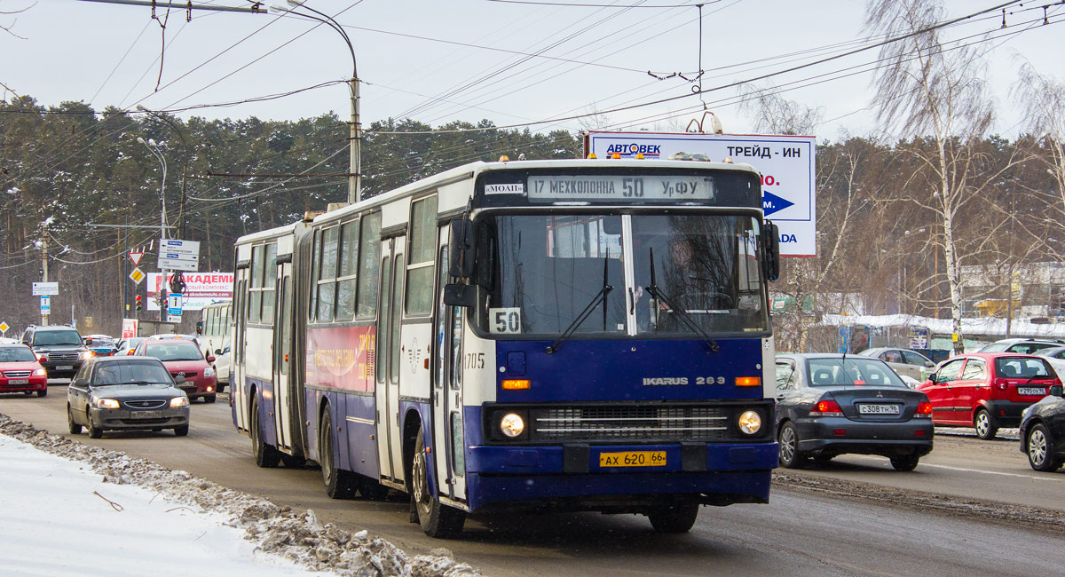 Свердловская область, Ikarus 283.10 № 1705