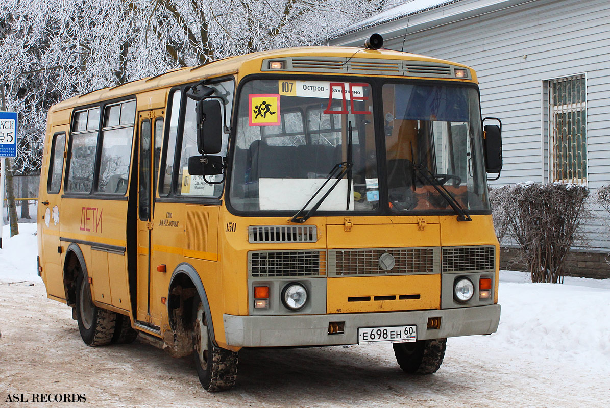 Псковская область, ПАЗ-32053-70 № 150