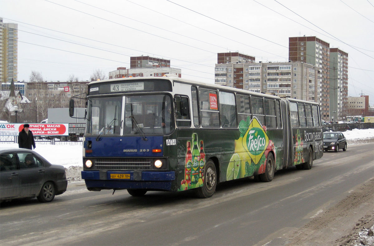 Свердловская область, Ikarus 283.10 № 1649