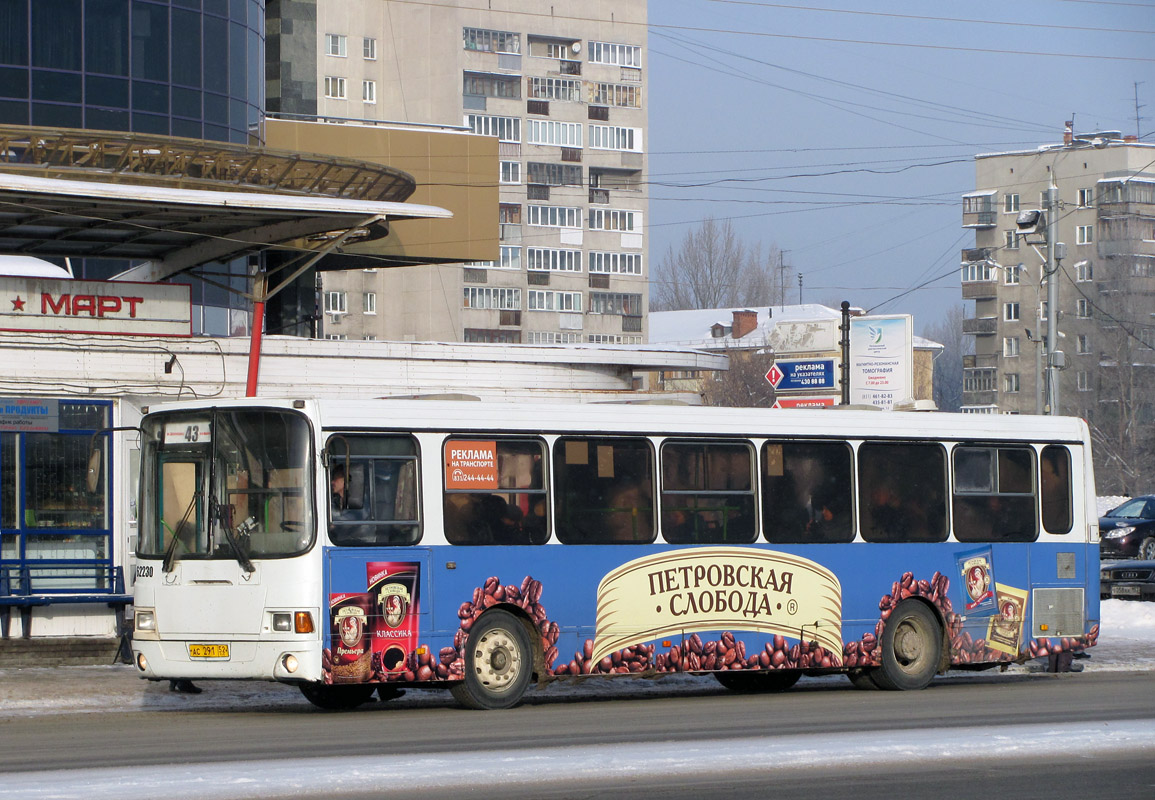 Нижегородская область, ЛиАЗ-5256.26 № 62230