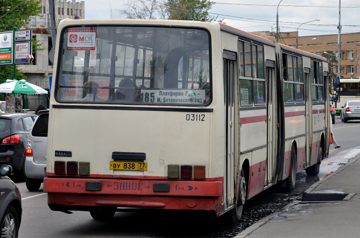 Москва, Ikarus 280.33M № 03112