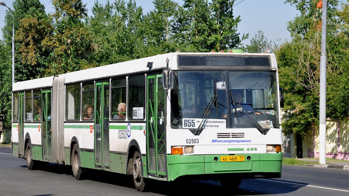 Москва, Ikarus 435.17 № 02503