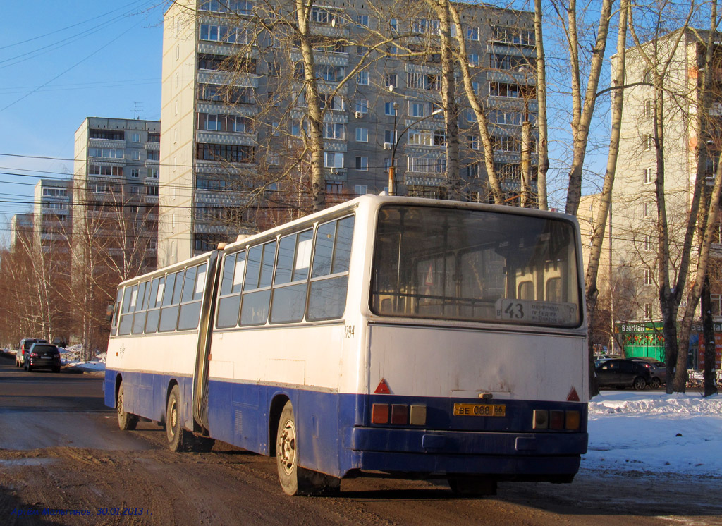 Свердловская область, Ikarus 280.80 № 1794