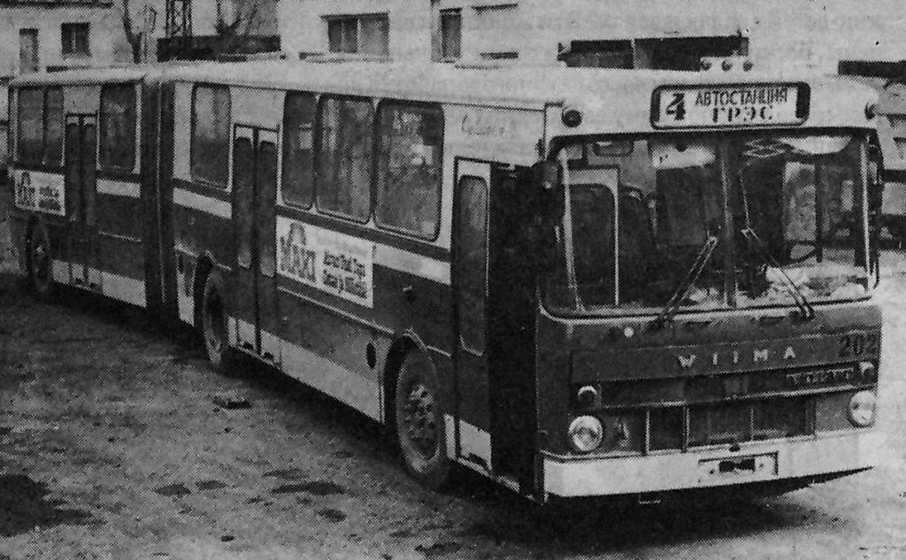 Свердловская область, Wiima N200 № 5479 СВФ