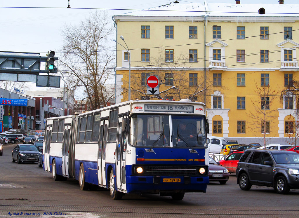 Свердловская область, Ikarus 283.10 № 935