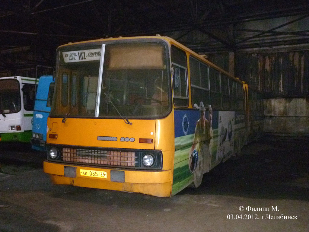 Челябинская область, Ikarus 280.33 № 2508