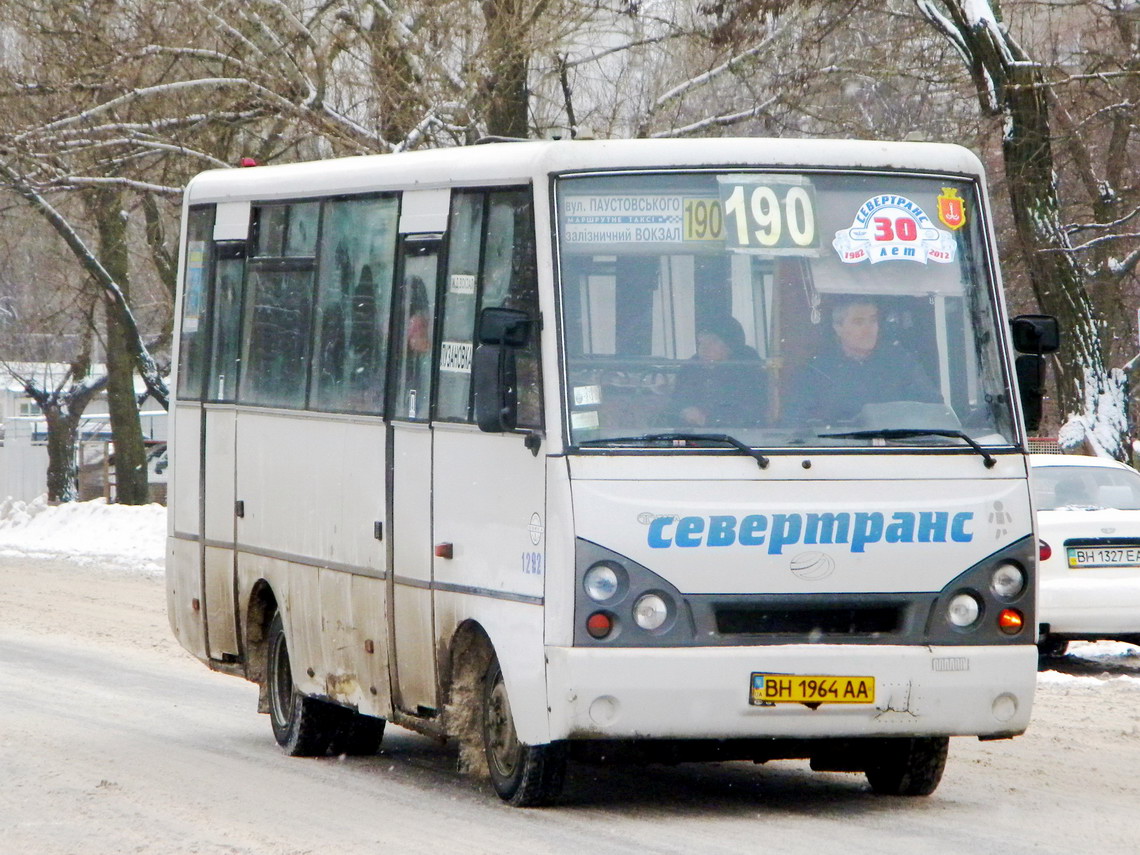 Одесская область, I-VAN A07A-22 № 1222