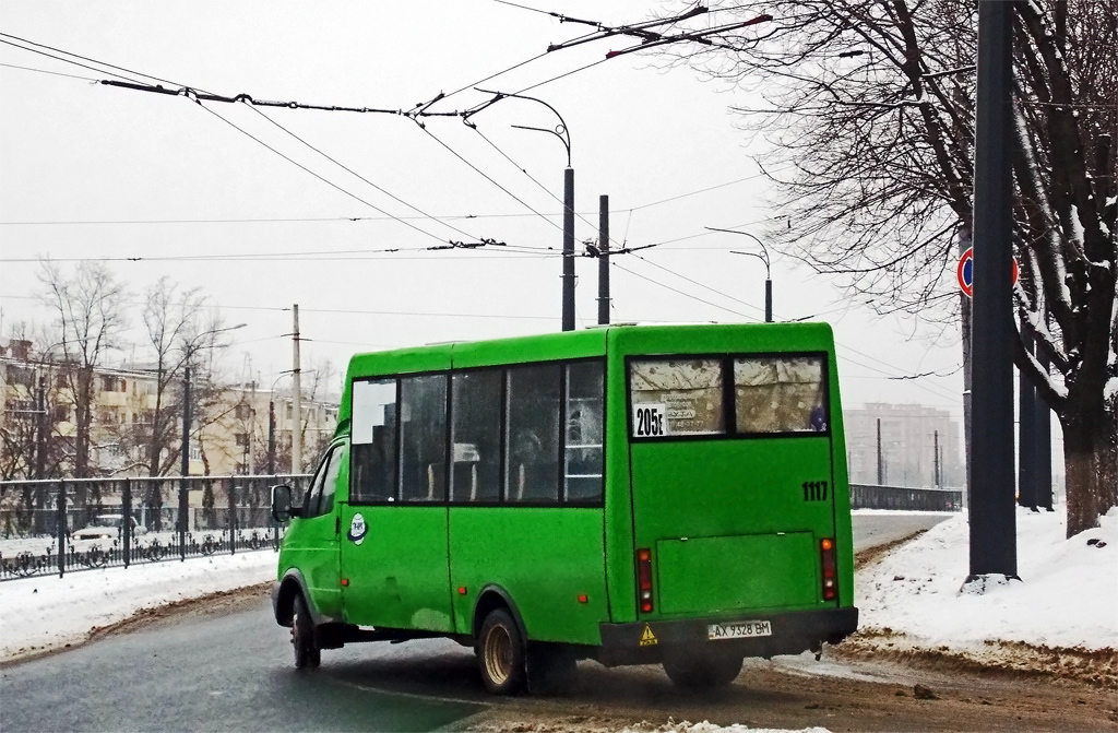 Харьковская область, Рута 20 № 1117