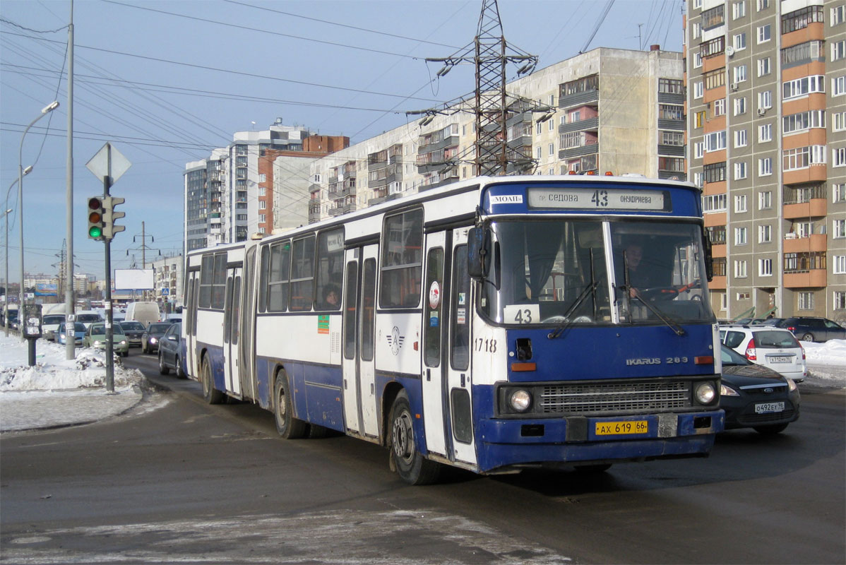 Свердловская область, Ikarus 283.10 № 1718