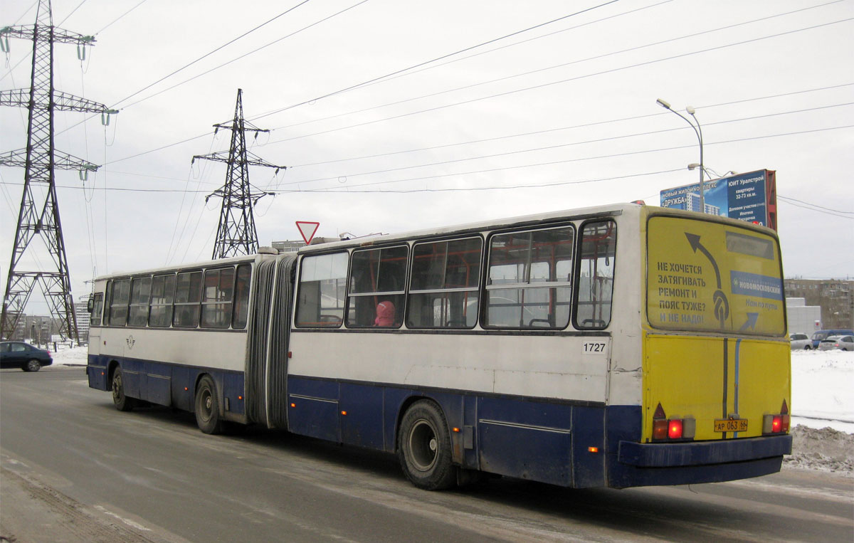 Свердловская область, Ikarus 283.10 № 1727