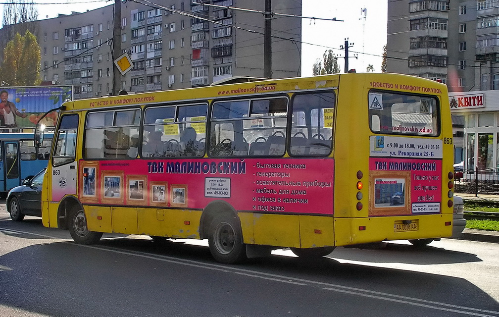 Одеська область, Богдан А09202 № 863