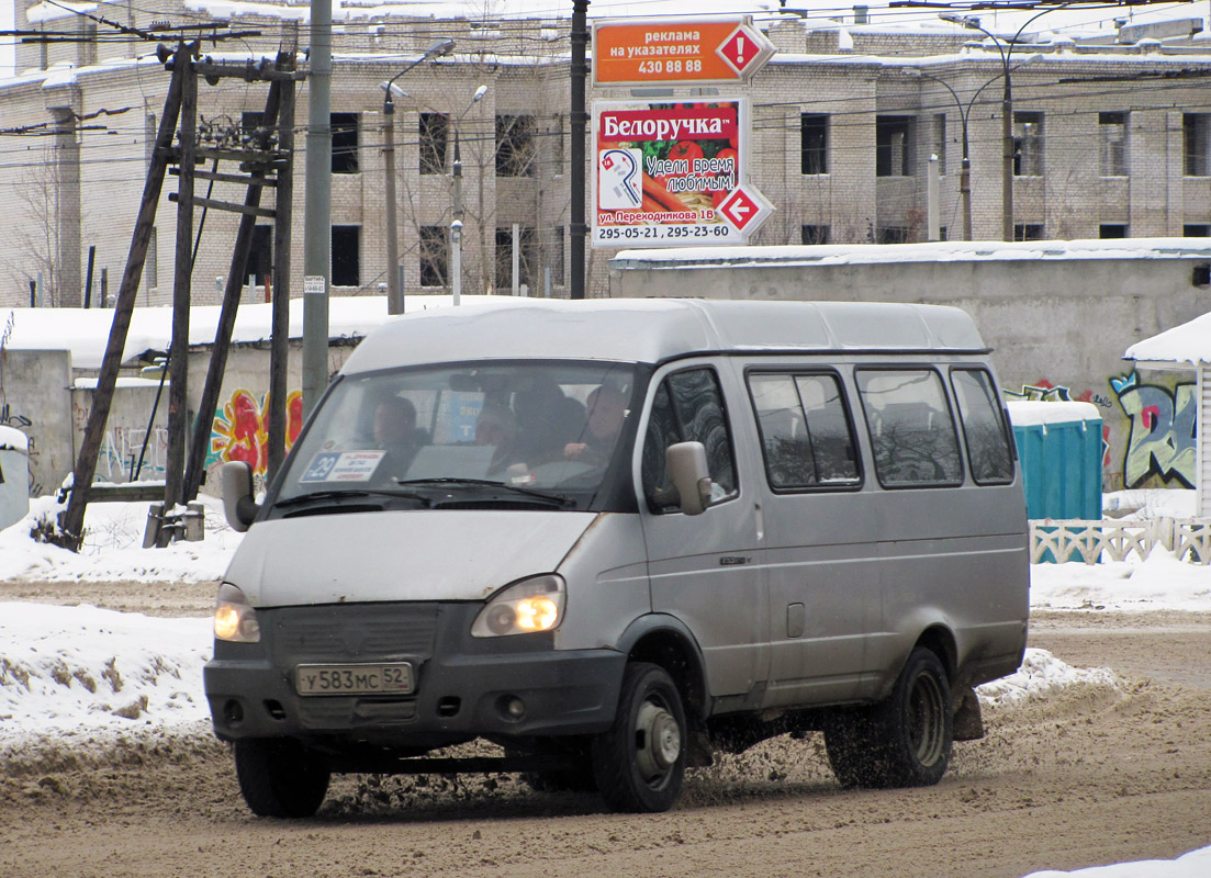 Нижегородская область, ГАЗ-322132 (XTH, X96) № У 583 МС 52