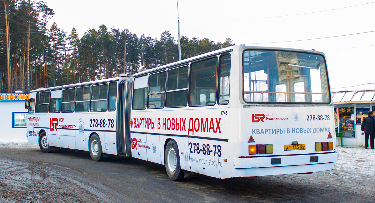 Свердловская область, Ikarus 283.10 № 1745