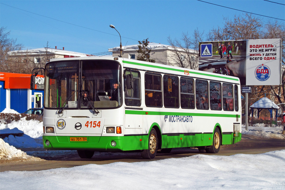 Maskavas reģionā, LiAZ-5256.25 № 4154