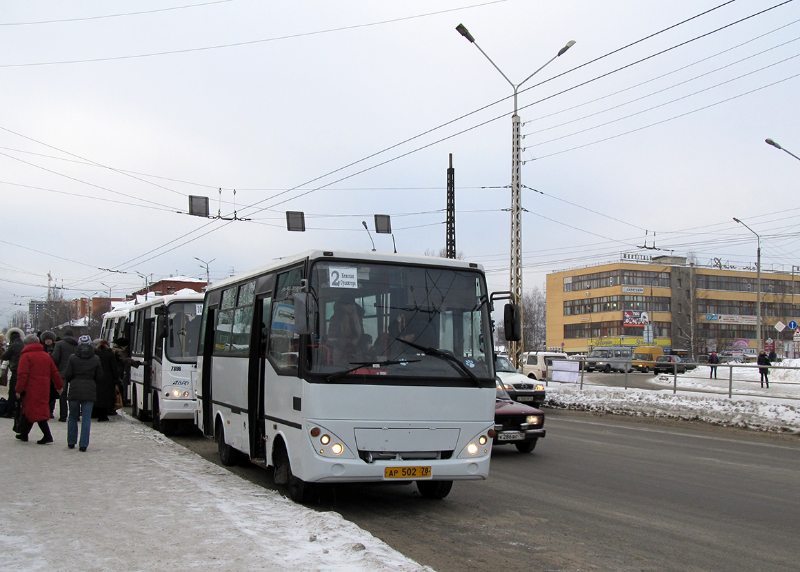 Карелия, Otoyol M29 City II № 1745