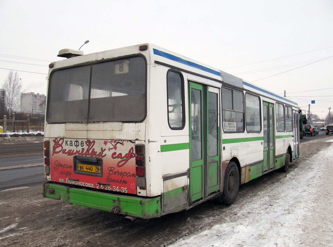 Ярославская область, ЛиАЗ-5256.30 № 73