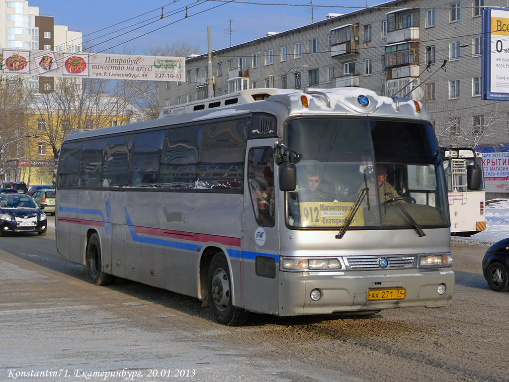 Челябинская область, Kia Granbird № АХ 271 74