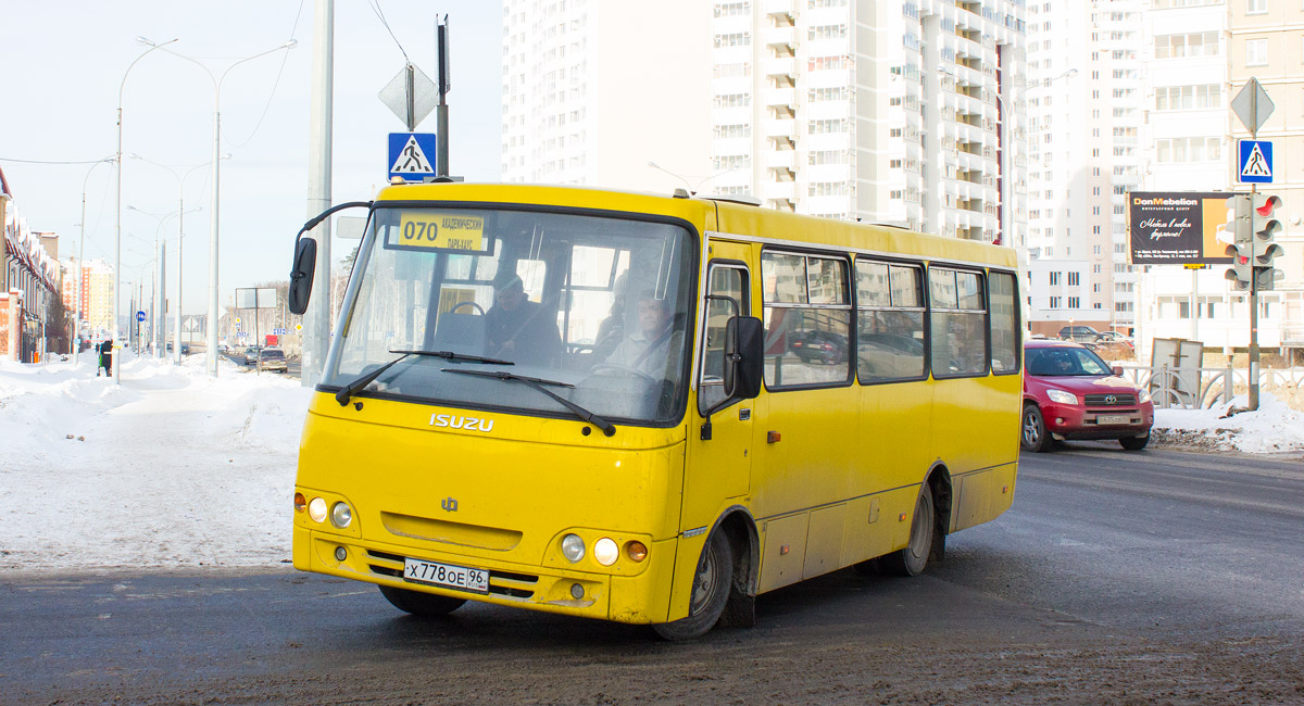 Маршрут 70 автобуса екатеринбург остановки. Автобус 70. Маршрутка 070 Екатеринбург. 070 Автобус Екатеринбург.