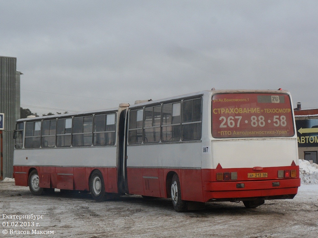 Свердловская область, Ikarus 280.80 № 897