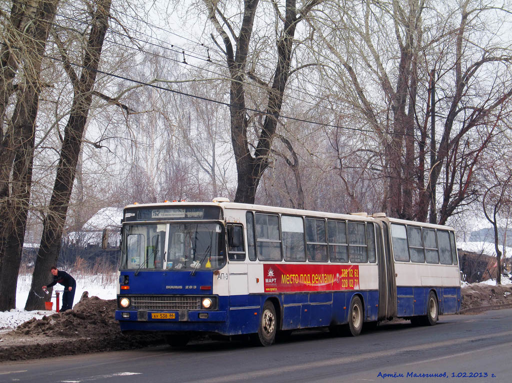 Sverdlovsk region, Ikarus 283.10 Nr. 1135