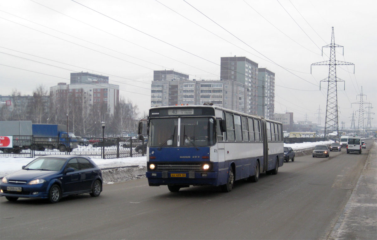 Свердловская область, Ikarus 283.10 № 1712