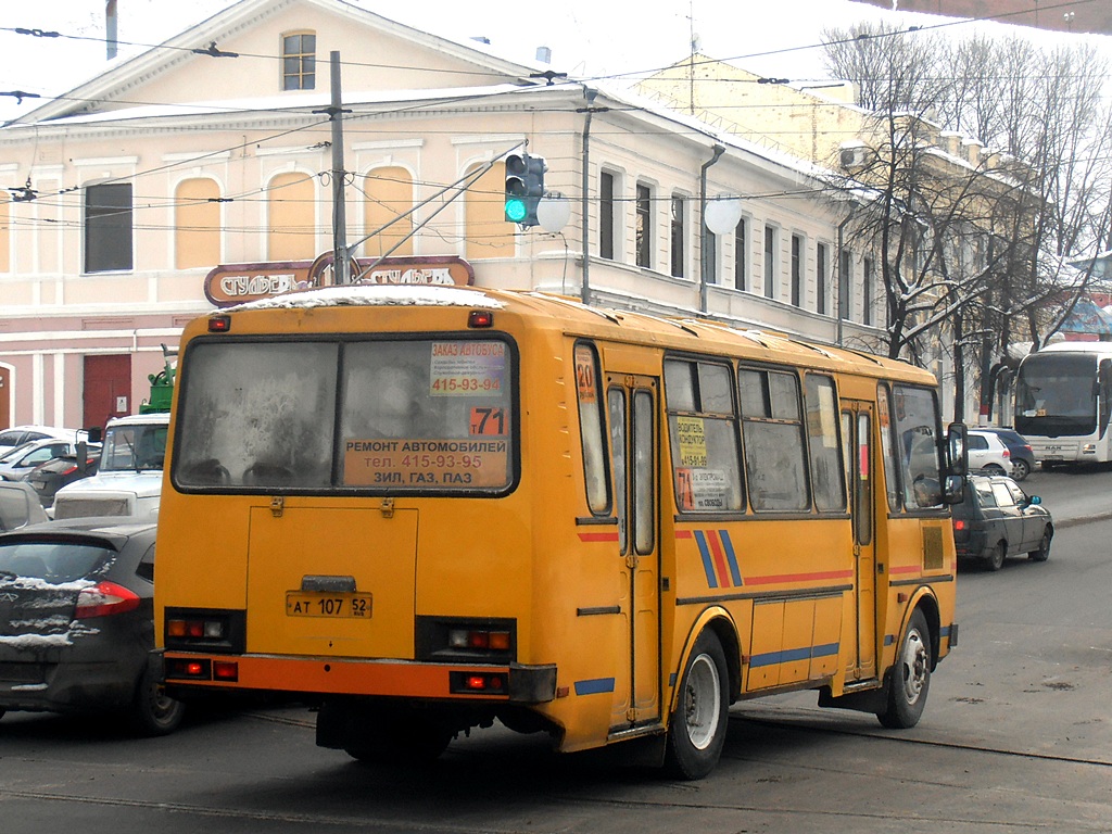 Нижегородская область, ПАЗ-4234 № АТ 107 52