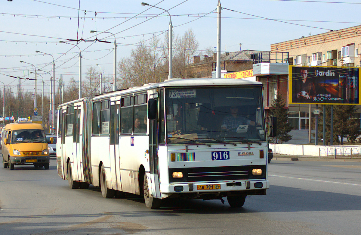 Омская область, Karosa B841.1916 № 916