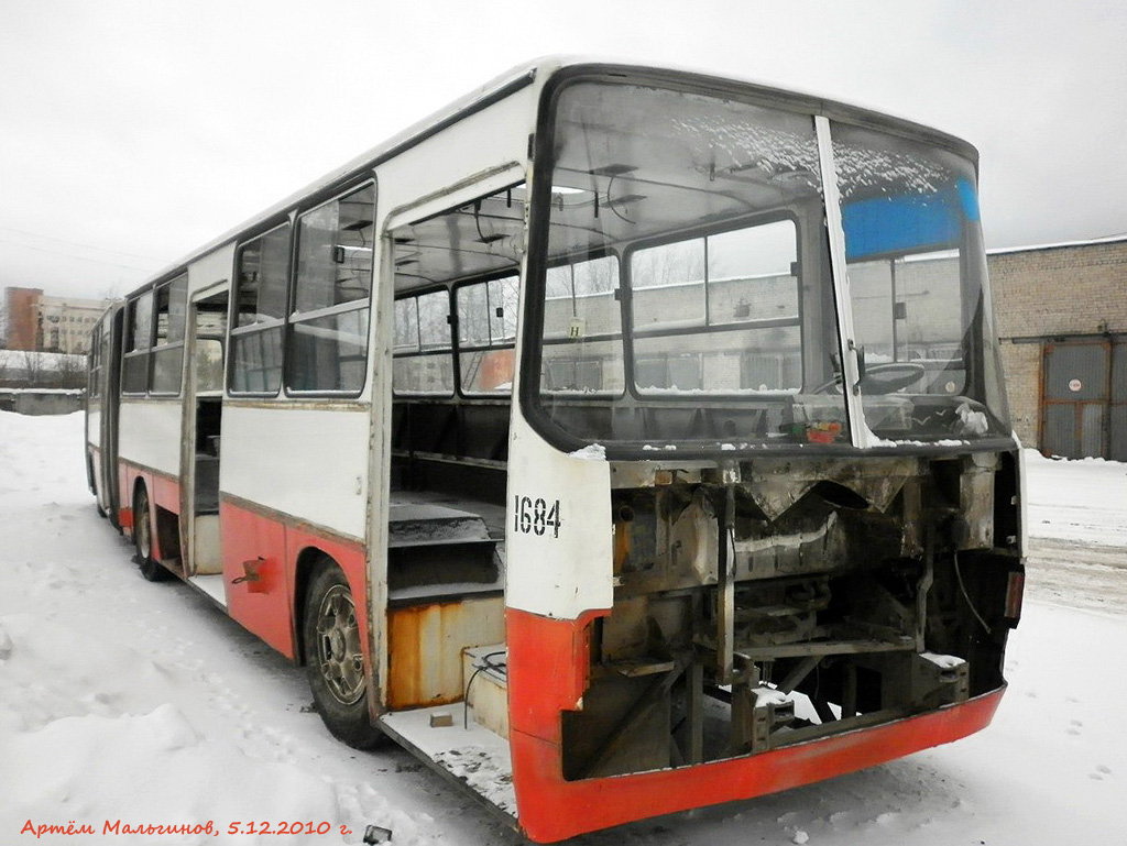 Свердловская область, Ikarus 280.33 № 1684