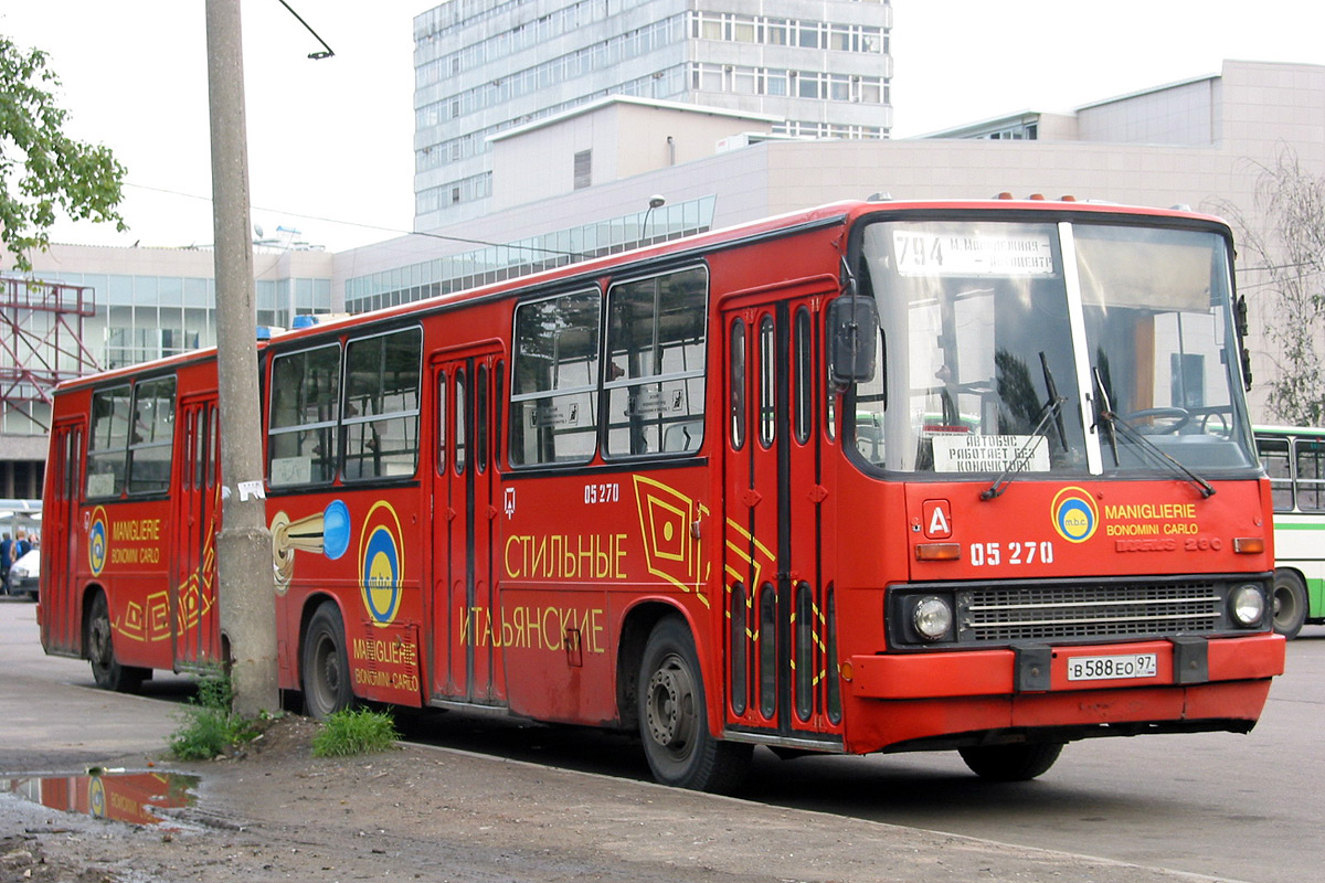 Москва, Ikarus 280.33M № 05270