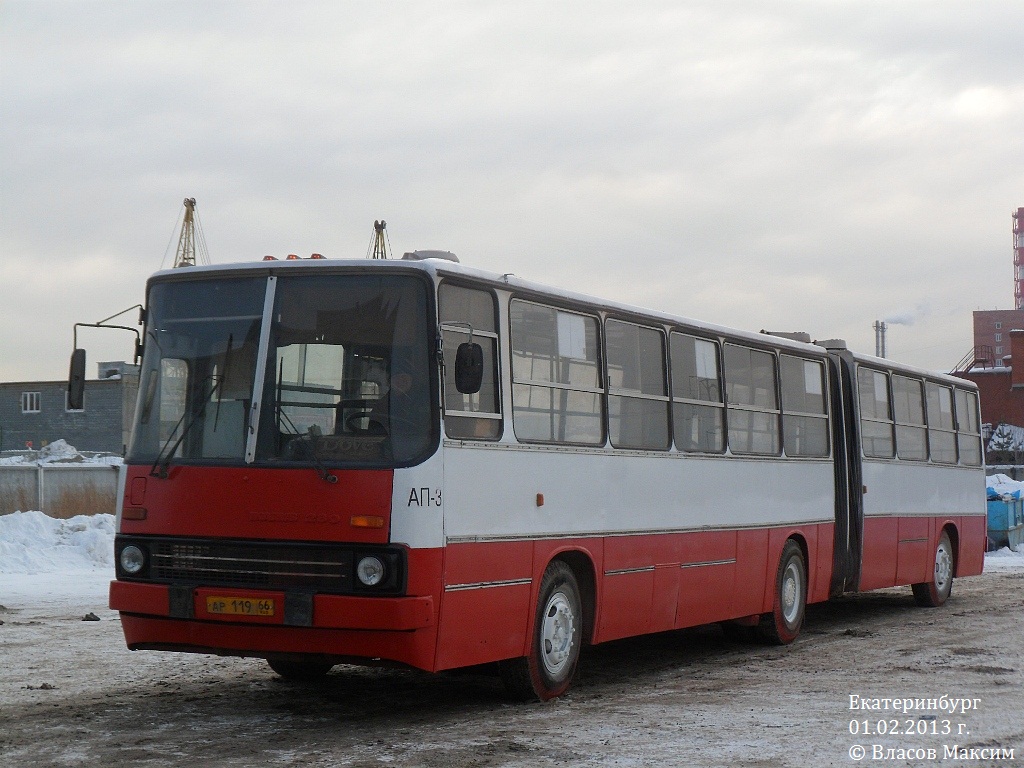 Свердловская область, Ikarus 280.80 № 888