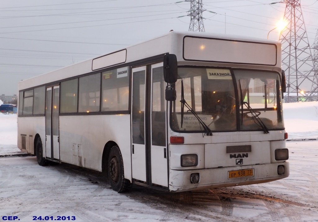 Москва, MAN 791 SL202 № ЕР 938 77