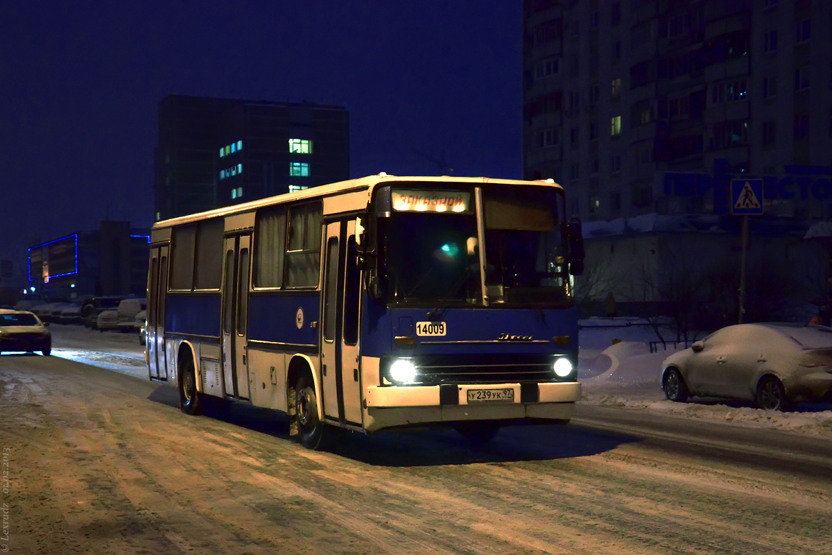 Москва, Ikarus 260.02 № 14009