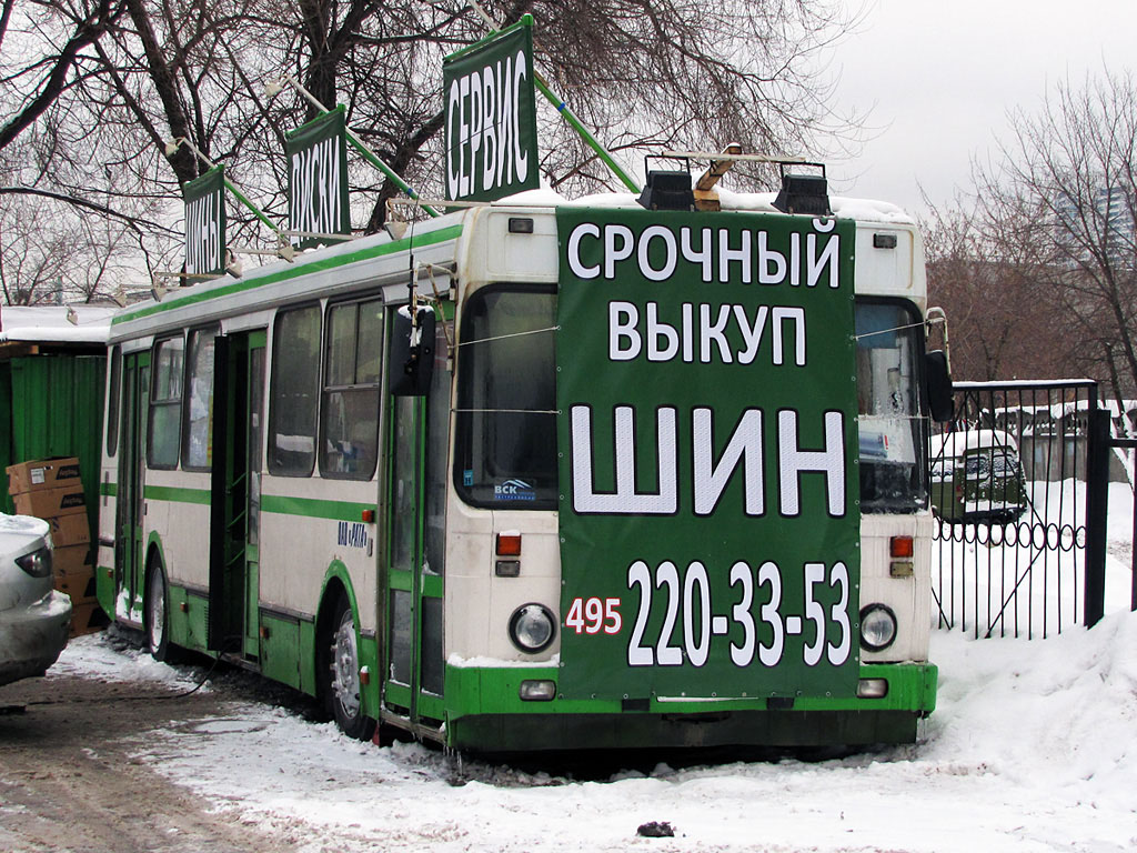 Москва, ЛиАЗ-5256.40 № АР 704 50; Москва — Разные фотографии