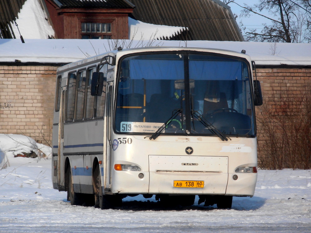 Псковская область, ПАЗ-4230-01 (2-2) № 350