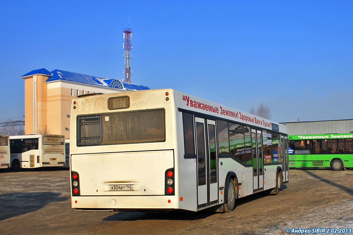 Кемеровская область - Кузбасс, МАЗ-103.465 № 204