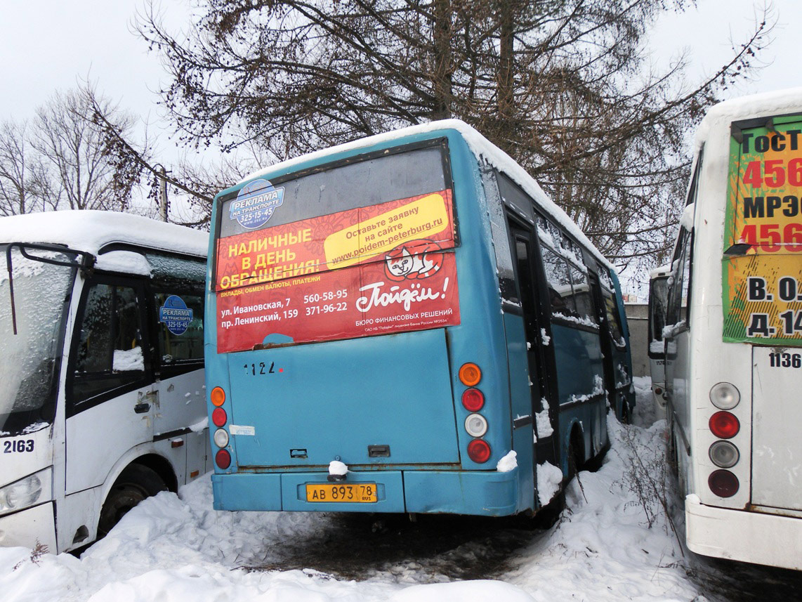 Санкт-Петербург, Otoyol M29 City № 1122