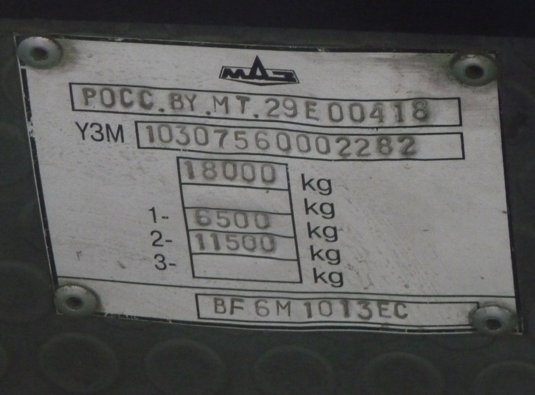 Новосибирская область, МАЗ-103.075 № 4145