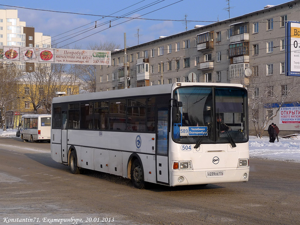 Челябинская область, ЛиАЗ-5256.58 № 504