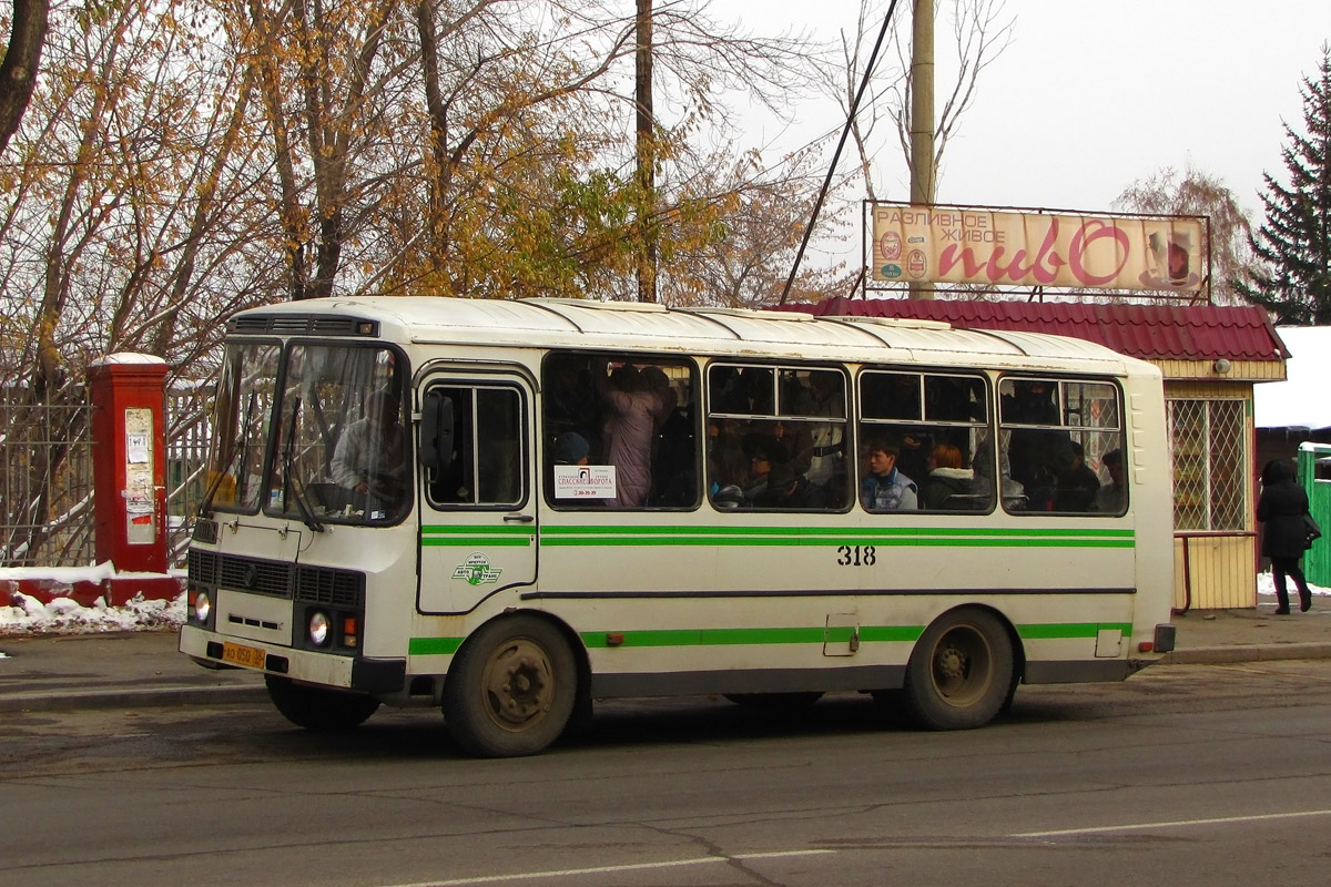 Иркутская область, ПАЗ-32054 № 318