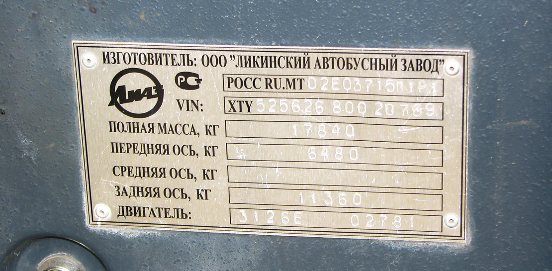 Краснодарский край, ЛиАЗ-5256.26 № 470