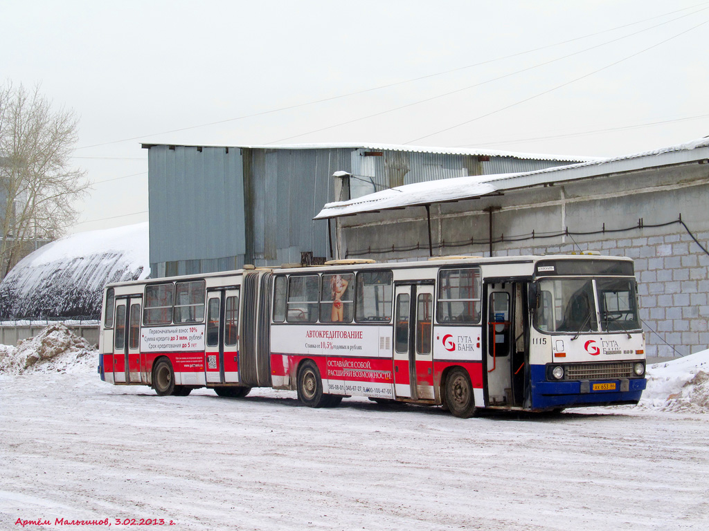 Свердловская область, Ikarus 283.10 № 1115