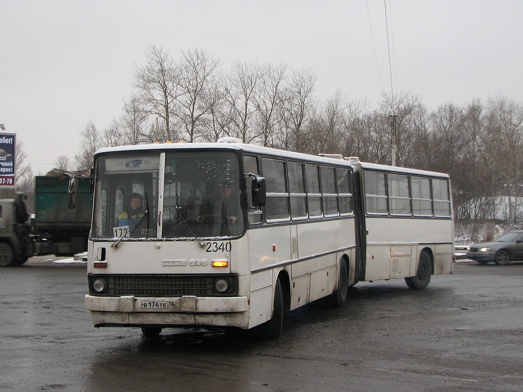 Санкт-Петербург, Ikarus 280.33O № 2340