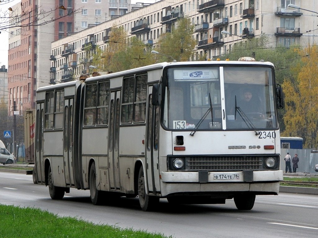 Санкт-Петербург, Ikarus 280.33O № 2340