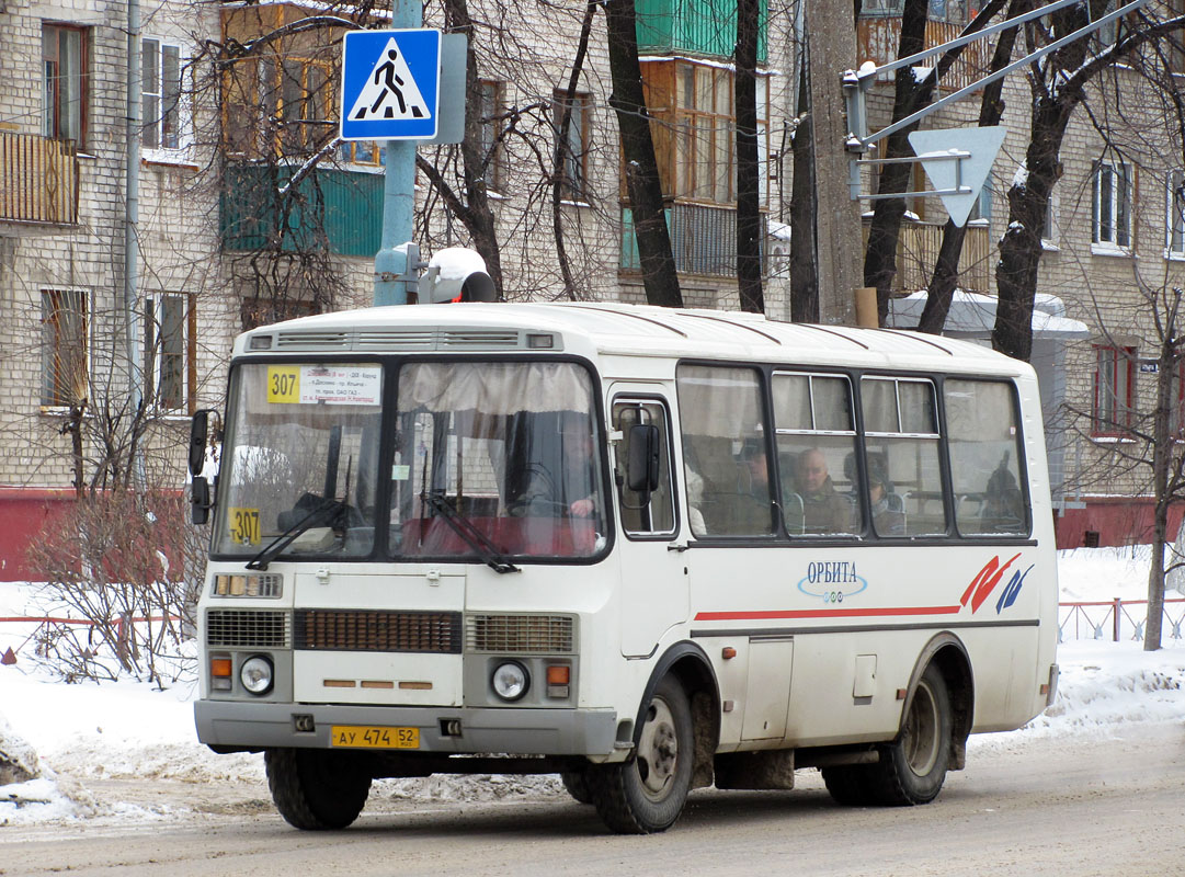 Нижегородская область, ПАЗ-32054 № АУ 474 52