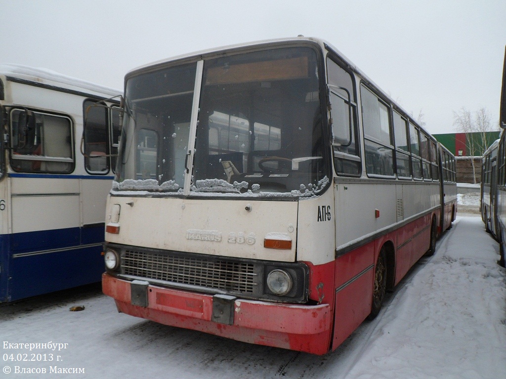 Свердловская область, Ikarus 280.33O № 1677