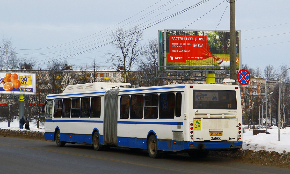 Новгородская область, ЛиАЗ-6212.70 № 84