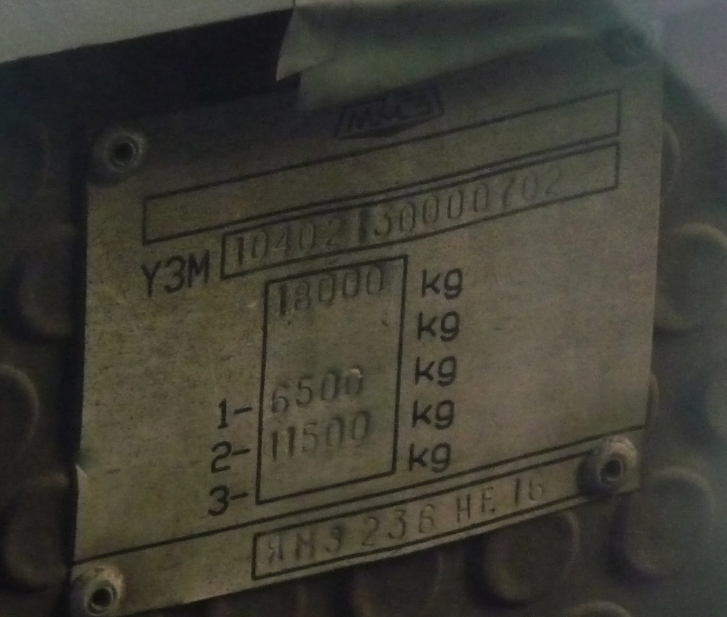 Новосибирская область, МАЗ-104.021 № 4106