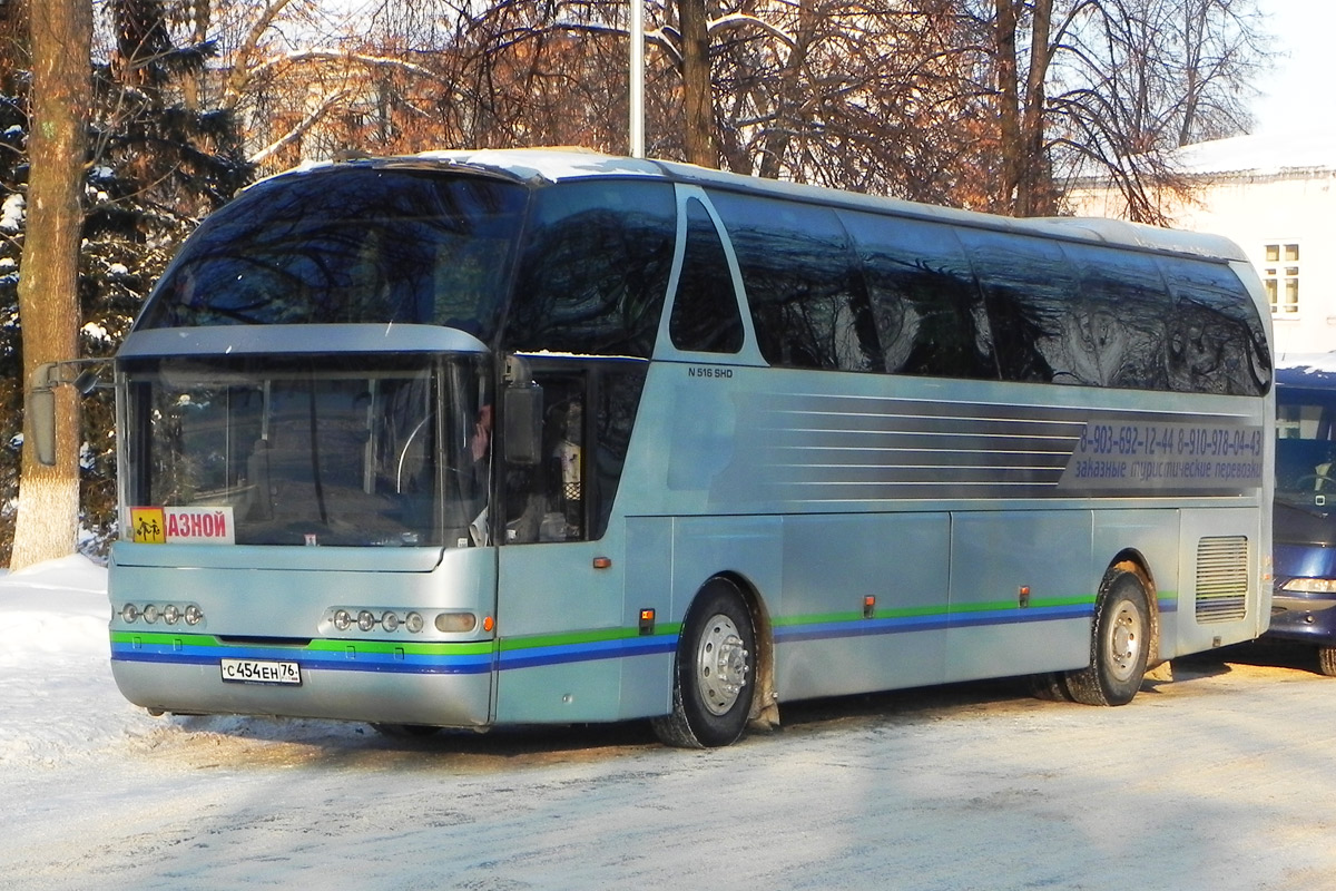 Неоплан Starliner SHD 2005