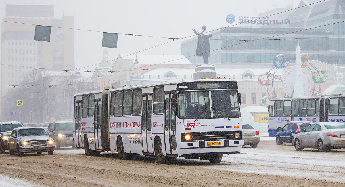 Свердловская область, Ikarus 283.10 № 1736