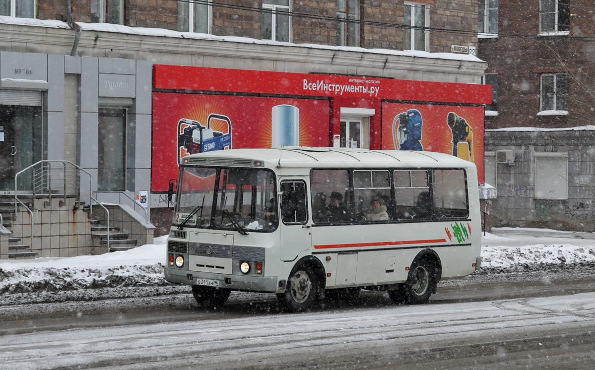 Свердловская область, ПАЗ-32054 № О 311 ХН 96